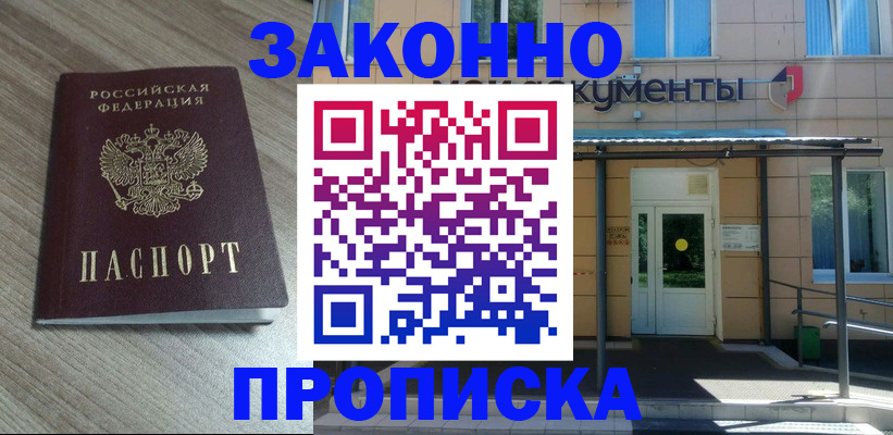 регистрация в Карпинске