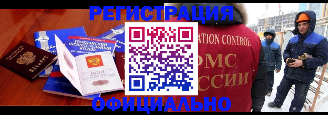 прописка в квартире в Карпинске